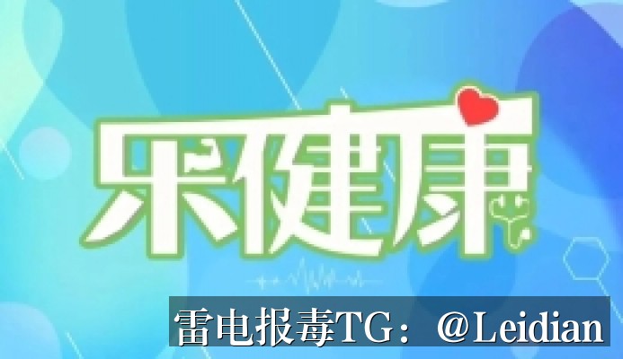 App报毒误报导致新包禁止安装-从风险排查到申诉解封的完整技术指南