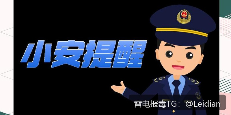 App报毒误报与手机安装风险提示申诉-从排查到整改的完整解决方案