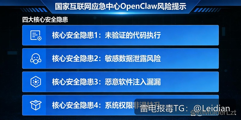 App报毒误报处理-从风险排查到加固整改的哪家好app报毒报价参考指南