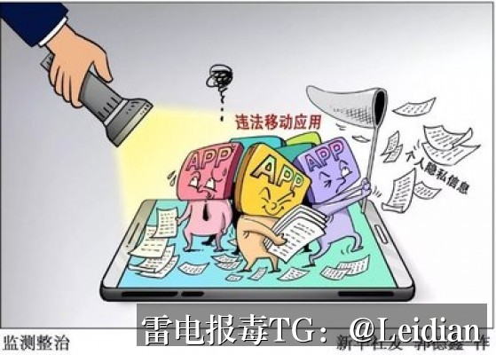 App杀毒误报厂商申诉-从风险定位到申诉成功的完整技术指南