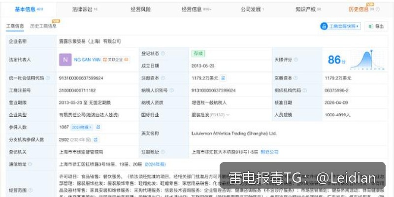 App报毒误报处理-从风险排查到加固整改的完整app安装风险修复方案