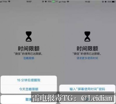 App报毒误报与手机应用红色风险-从风险排查到加固整改的完整实战指南