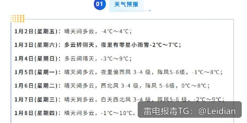 安卓应用安装被拦截-从风险排查到误报申诉的完整整改指南