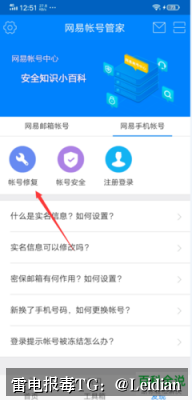App报毒误报处理-从风险排查到加固整改的完整解决方案