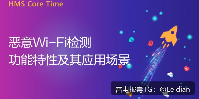 App安装被拦截找谁处理-从报毒原因排查到误报申诉的完整技术指南