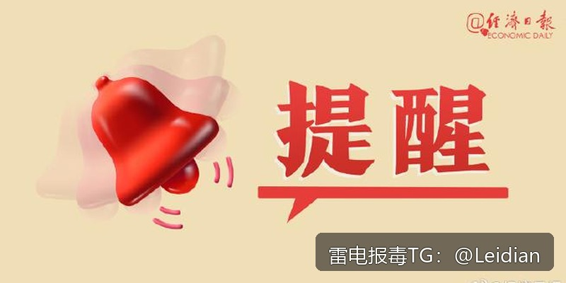App报毒误报处理-从风险排查到加固整改的完整解决方案