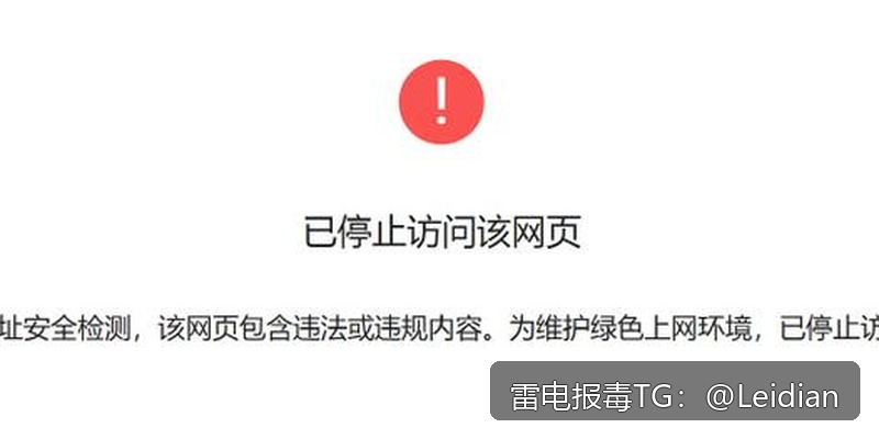 App报毒误报处理-从风险排查到加固整改的完整解决方案