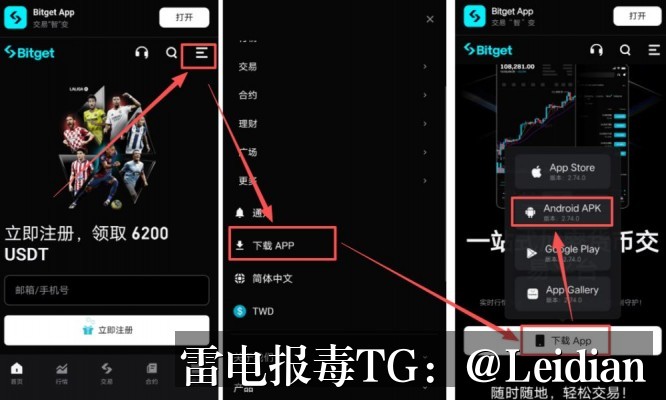 App报毒误报处理-从风险排查到加固整改的完整解决方案