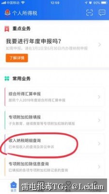 App报毒误报处理-从风险排查到加固整改的完整解决方案