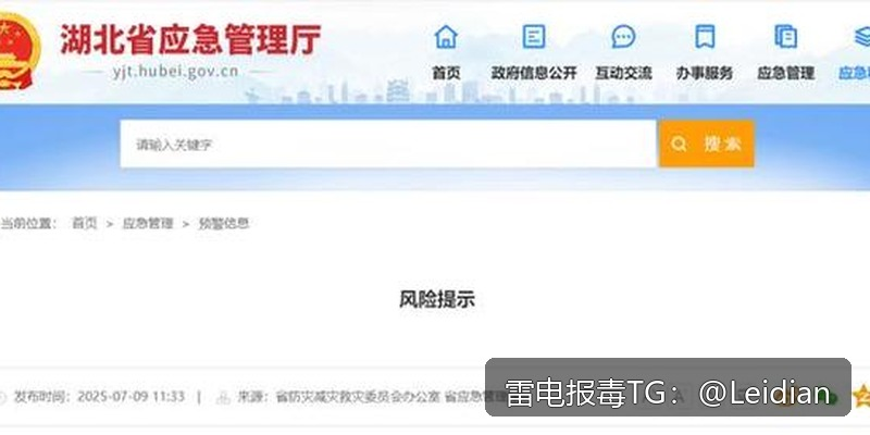 App杀毒误报厂商申诉-从风险定位到申诉成功的完整技术指南