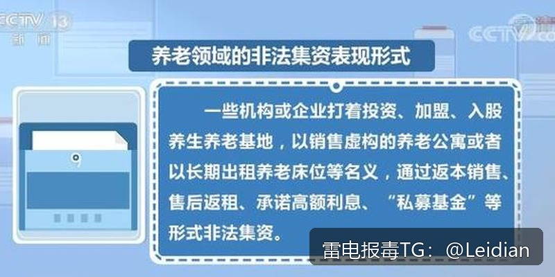 OPPO手机安装风险原因分析-从报毒误报排查到安全整改与申诉的完整指南