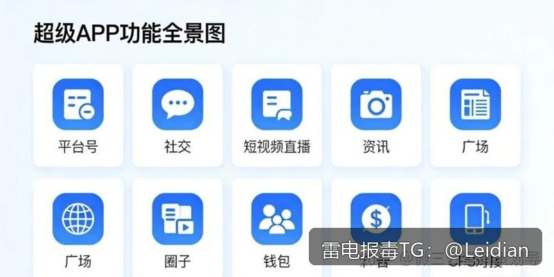 App安装被拦截清除-从根源排查到误报申诉的完整技术指南