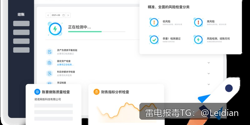 App报毒误报处理-从风险排查到整改申诉的完整技术指南