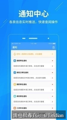 App报毒误报处理全流程解析-app爆毒什么原因取消提示