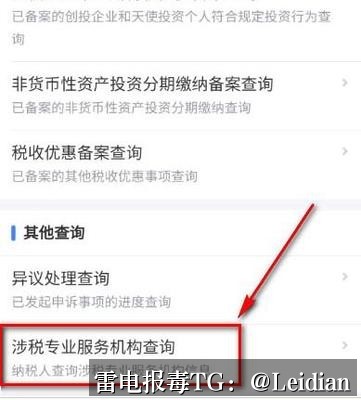 安卓应用安装风险排查与误报处理-从技术诊断到合规申诉的完整指南