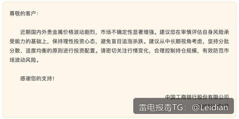 App报毒团队修复-从风险排查到申诉整改的完整技术指南