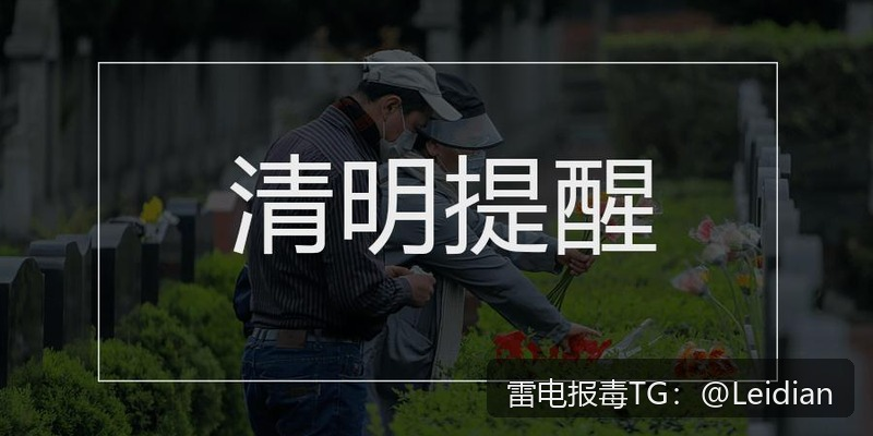 App被报毒是不是检测-从误判识别到安全整改的全面排查指南