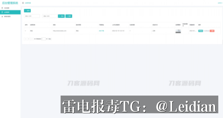 App报毒误报处理-应用包安装被拦截的完整排查与整改指南