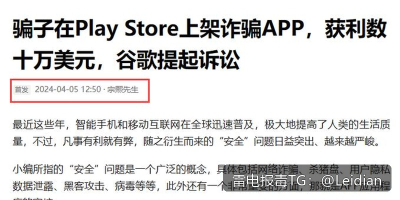 App报毒误报处理与加固后风险排查-360安全卫士修复解决全流程指南