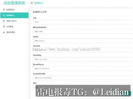 App报毒误报处理-从风险排查到加固整改的完整解决方案