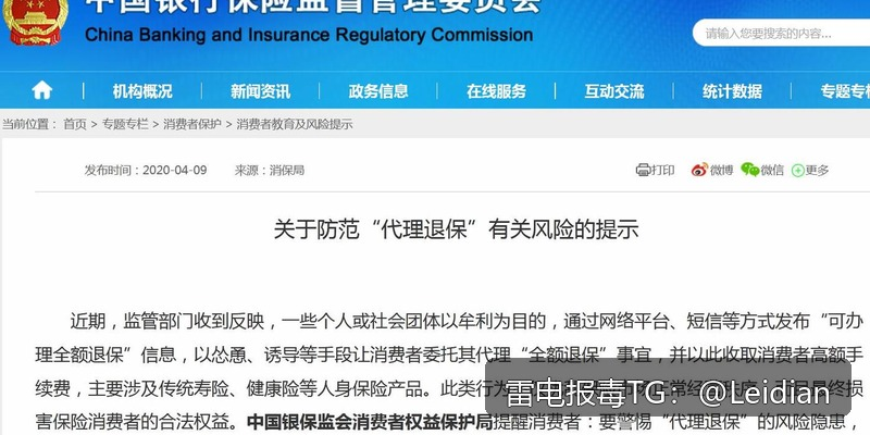 App报毒误报处理与APK安装拦截解决方案-从风险排查到安全整改的完整技术指南