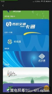 App无法安装代处理-从风险排查到误报申诉的完整技术指南