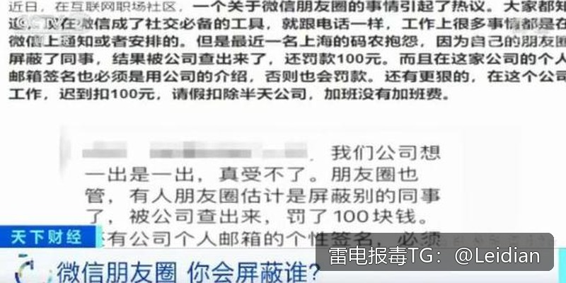 安卓应用安装被拦截-从风险排查到误报申诉的完整整改指南