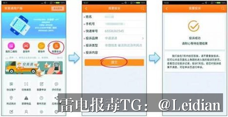 App安装被拦截清除-从根源排查到误报申诉的完整技术指南