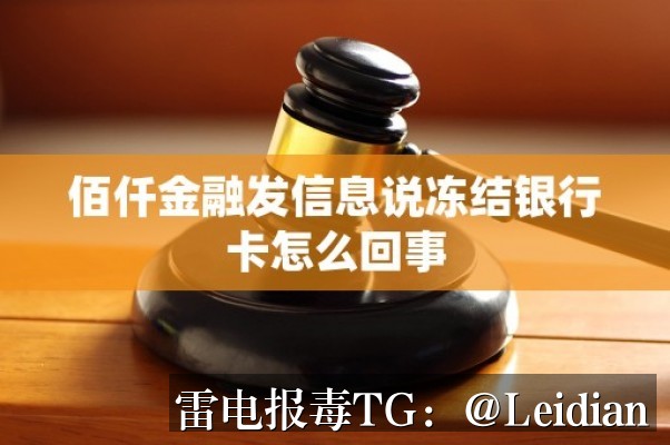App报毒误报与应用安装拦截-从风险排查到误报申诉的完整技术指南