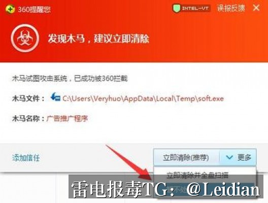 App报毒误报与应用安装拦截-从风险排查到误报申诉的完整技术指南