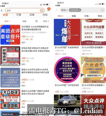 App报毒误报处理-从风险排查到加固整改的完整解决方案 app提示有病毒哪里可以改