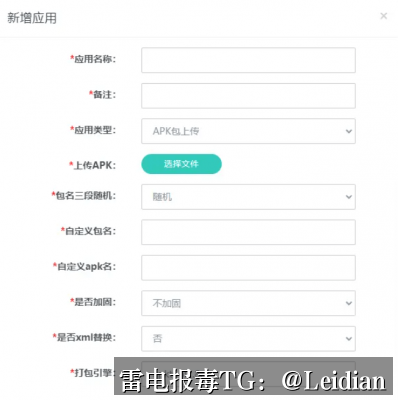 APP被360安全卫士下载拦截-从报毒原因到误报申诉的完整排查整改指南