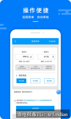 企业App报毒检测方法-从风险排查到误报申诉的完整技术指南