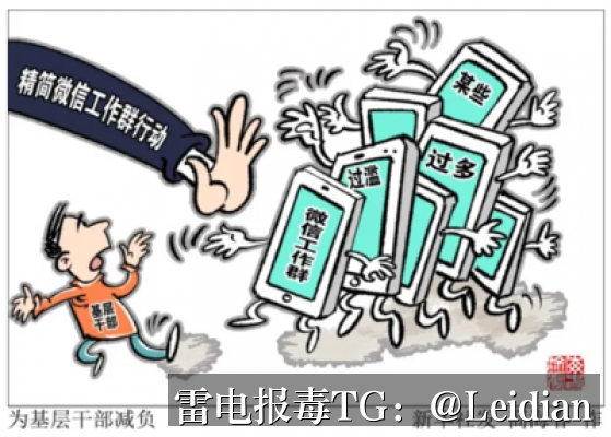 App报毒误报处理全流程-从手机安装提示风险误报申诉到彻底整改的实战指南