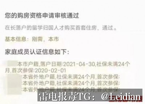 App报毒误报与手机安装风险提示申诉-从排查到整改的完整解决方案
