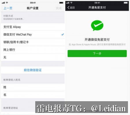 企业App报毒检测方法-从风险排查到误报申诉的完整技术指南