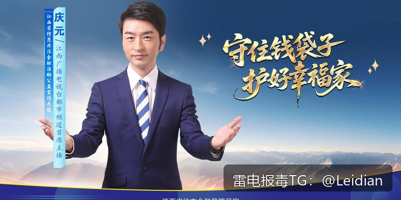 企业App报毒检测方法-从风险排查到误报申诉的完整技术指南
