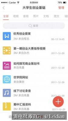 360安全卫士误报病毒解除-从风险排查到误报申诉的完整技术指南