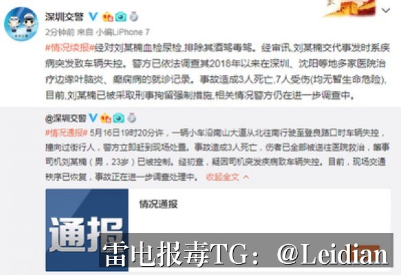 App报毒误报处理-从360安全卫士下载拦截解除到安全整改的完整指南