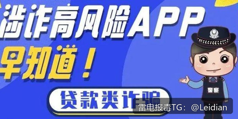 原标题-APP被360安全卫士上架失败 - 从报毒原因排查到误报申诉与安全整改的完整指南