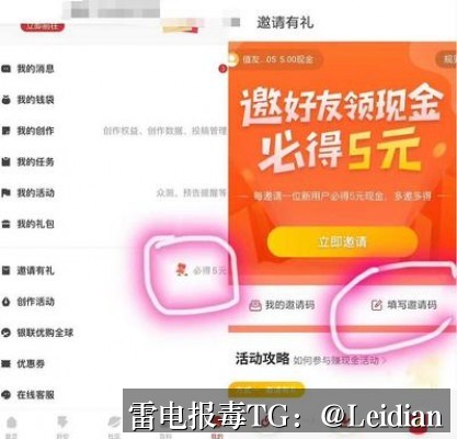 App报毒误报处理-从风险排查到加固整改的手机安装提示风险解决方案