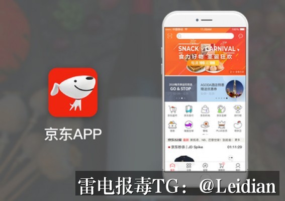 App报毒误报处理-从风险排查到加固整改的完整解决方案