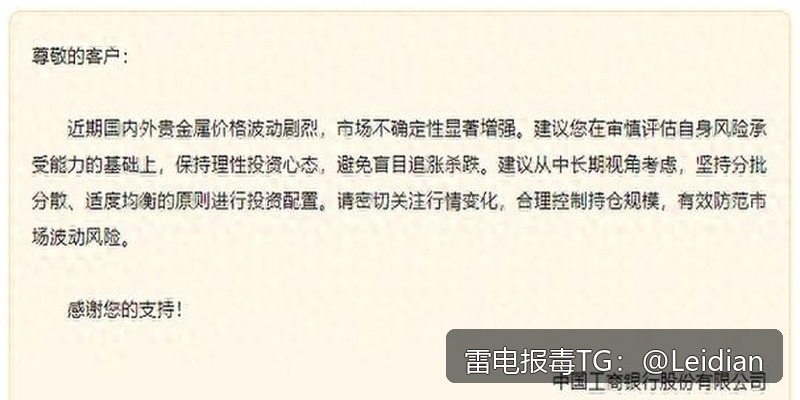 App安装被拦截找谁处理-从报毒原因排查到误报申诉的完整技术指南