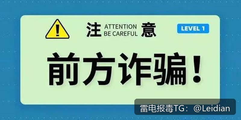 App报毒误报与手机应用红色风险-从风险排查到加固整改的完整实战指南