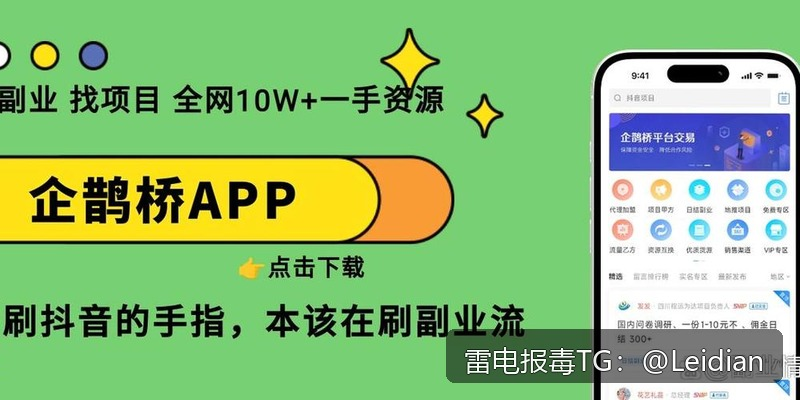 App报毒误报处理-应用包安装被拦截的完整排查与整改指南