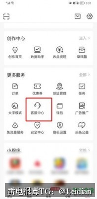 原标题-APP被360安全卫士上架失败 - 从报毒原因排查到误报申诉与安全整改的完整指南