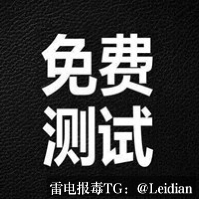 App报毒误报处理-从风险排查到加固整改的完整解决方案