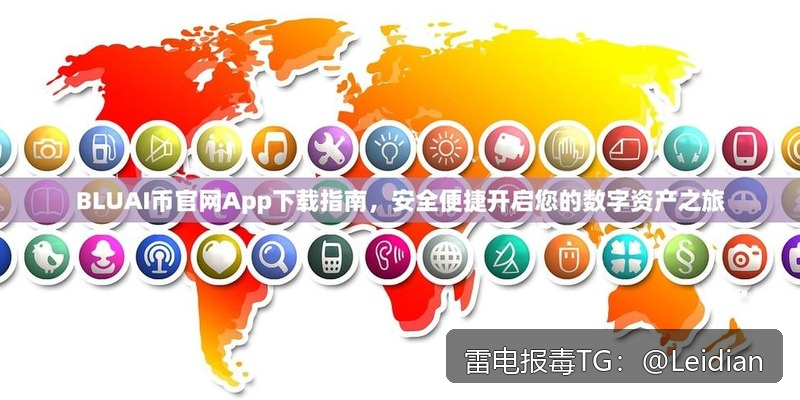 原标题-应用安装被拦截-从报毒误判到安全整改的完整处理指南