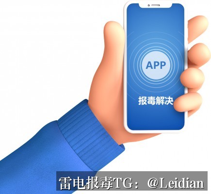 APP被360安全卫士下载拦截-从报毒原因到误报申诉的完整排查整改指南