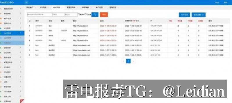 App报毒误报处理与app风险弹窗包处理-从风险排查到加固整改的完整技术指南